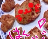 お弁当にも♡ふわハンバーグ作り方7写真