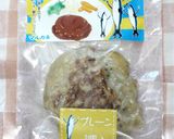さばメンチ作り方1写真