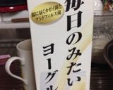 桃のとろりんゼリー作り方3写真