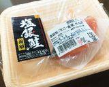 離乳食後期〜鮭の手掴みごはん作り方1写真