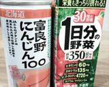 ♥お肉無し♥ヘルシー野菜ジュースカレー作り方5写真