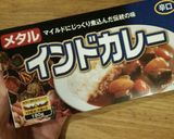 ♥お肉無し♥ヘルシー野菜ジュースカレー作り方7写真