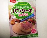 ハム＆チーズのほうれん草パンケーキサンド作り方10写真