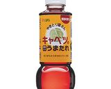 丸亀名物　骨付き鶏　ビールが美味い！作り方10写真