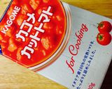挽き肉とお豆のトマト煮込み作り方7写真