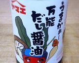 本当に簡単生姜焼き作り方1写真