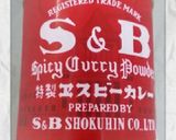 残りカレーでお揚げたっぷりカレーうどん♪作り方2写真