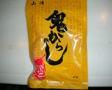 絶品！胡瓜のからし漬け！作り方2写真