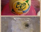 お菓子作りに☆角切りりんごのコンポート作り方2写真