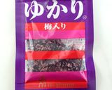 しそ香る。ゆかりでのり弁作り方8写真