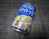 さわやかな生トマトドリア作り方1写真