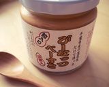 鶏肉とブロッコリーのピーナッツソース炒め作り方7写真