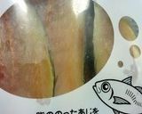 鯵の干物に玉ねぎ&ピーマン♪作り方1写真