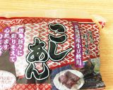 簡単！片栗粉でコロコロ水まんじゅう♫作り方6写真
