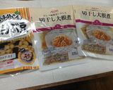 meiko風 あら、簡単！炊き込みご飯作り方2写真