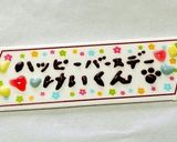 チョコペン♪ジバニャンのチョコプレート作り方16写真