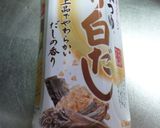 白だしで・青ウリの浅漬け作り方1写真