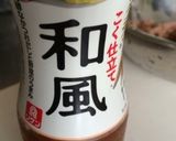 簡単 モロヘイヤとツナのノンオイルサラダ作り方2写真