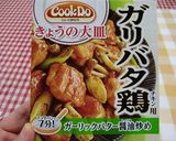 ★簡単！ベーコンとポテト他でガリバタ炒め作り方1写真