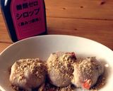 低糖質ミックスナッツ入おから餅♡伝統餅風作り方4写真