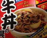 簡単！牛丼の炊き込みご飯！作り方2写真