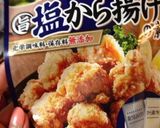 簡単にできちゃう塩からあげ作り方1写真