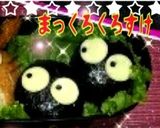 トトロ＆まっくろくろすけキャラ弁・遠足作り方6写真