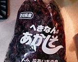 すっきり赤シソジュース♥写真付き覚書♥作り方1写真