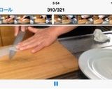 平目のさばき方&刺身まで作り方4写真