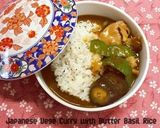 バター＆バジルご飯と夏野菜の和風カレー作り方9写真