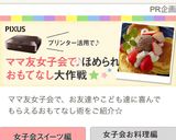 リコッタ気分のスフレパンケーキ～ＨＭで～作り方15写真