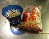 祖母の味を想い出す茄子のからし漬け作り方3写真