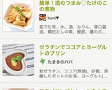 簡単！酒のつまみ♡たけのこの煮物作り方2写真