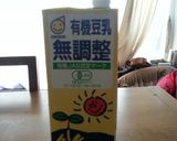 朝ごはんに！超簡単自家製豆乳ヨーグルト作り方7写真