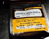体暖めて☆ジンジャーティー作り方5写真