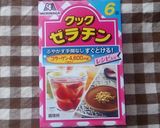 ☆簡単☆濃厚なめらかチョコプリン作り方7写真