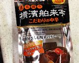 とうがんのカレー煮作り方5写真
