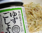 モヤシとちりめんじゃこの簡単和え物♪作り方3写真