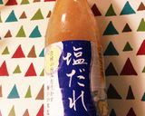 ＊簡単かけるだけパスタ＊作り方5写真