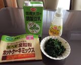 よもぎ蒸しパン作り方1写真
