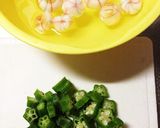 オクラとお麩のお吸い物作り方1写真