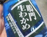 おうちでかんたん藻塩！作り方1写真