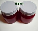 ゆすら梅のジュース作り方11写真