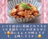 ♡☆簡単豚キムチ☆♡作り方22写真