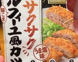10分料理！揚げないミルフィーユ風カツ！作り方1写真