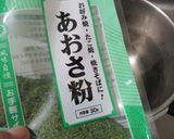 かんたん！「ごはんですよ」作り方3写真