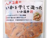 ポテトの塩辛炒め作り方3写真