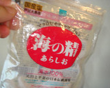 きゅうり消費にも♪超簡単！きゅうりの漬物作り方4写真