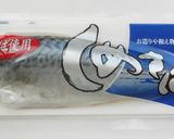 サバマヨ作り方1写真