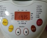 HBで★離乳食用★食パン作り方3写真